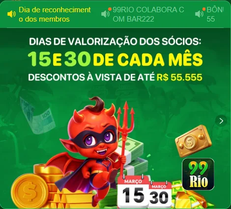 Ilustração de Acesse rapidamente o 99rio e aproveite ofertas exclusivas